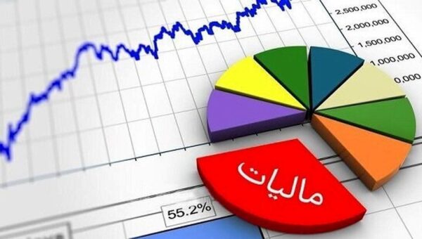 معافیت-مالیاتی